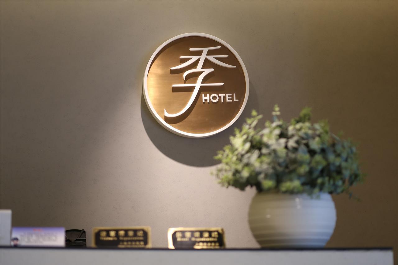 Ji Hotel Linyi Yimeng Road Екстер'єр фото